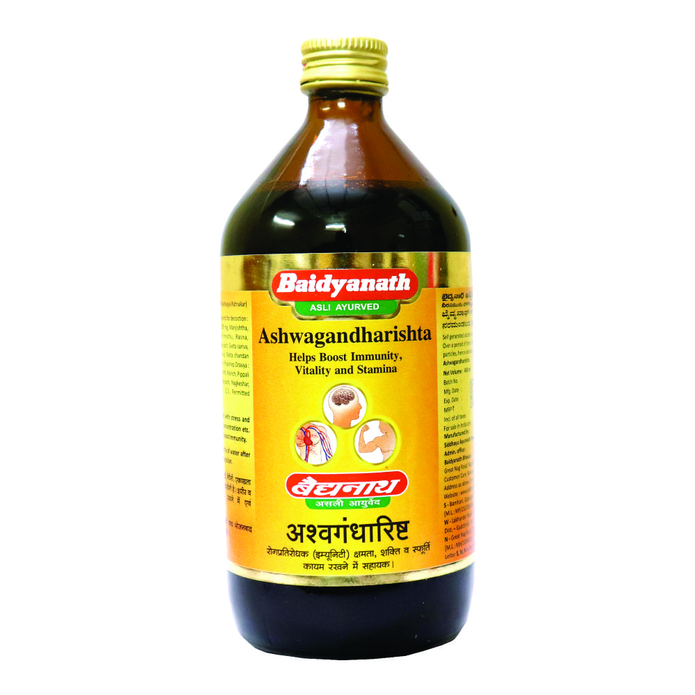 Baidyanath Nagpur Amritarishta 450 Ml Price Uses Side Effects