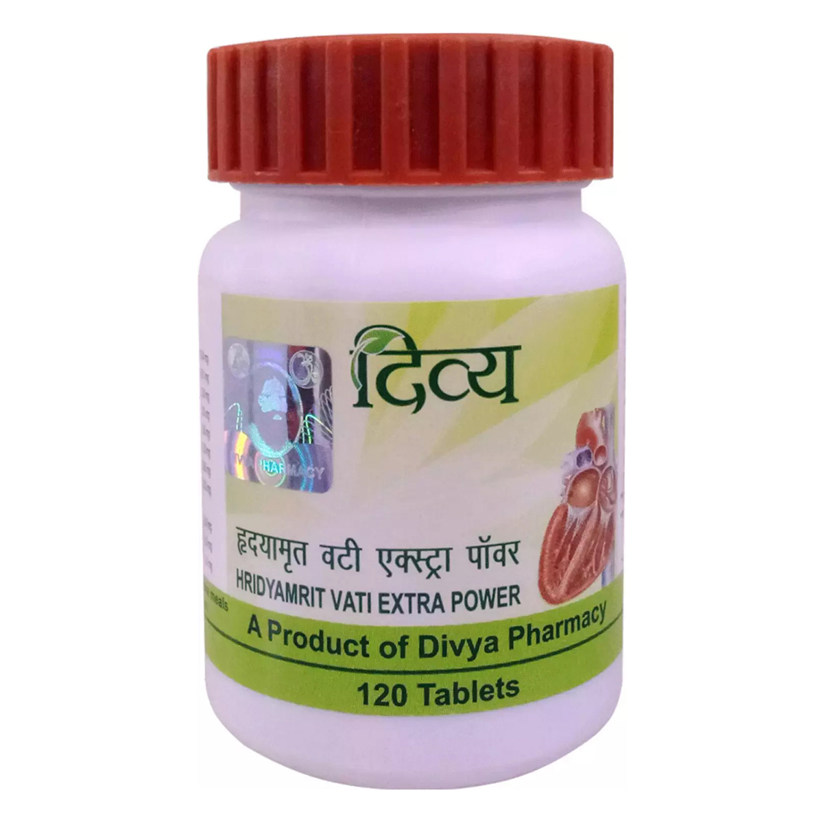 Buy Patanjali Divya Hridyamrit Vati Extra Power 120 Tablets 19