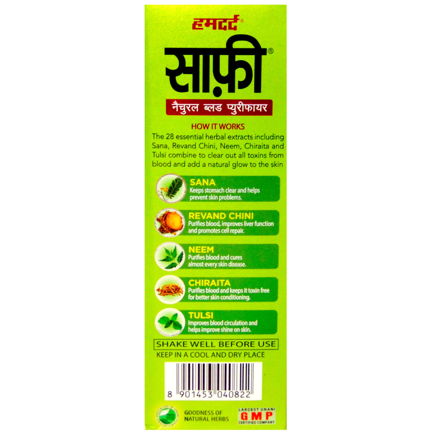 Hamdard Safi Natural Blood Purifier Syrup Ml Price Uses Side