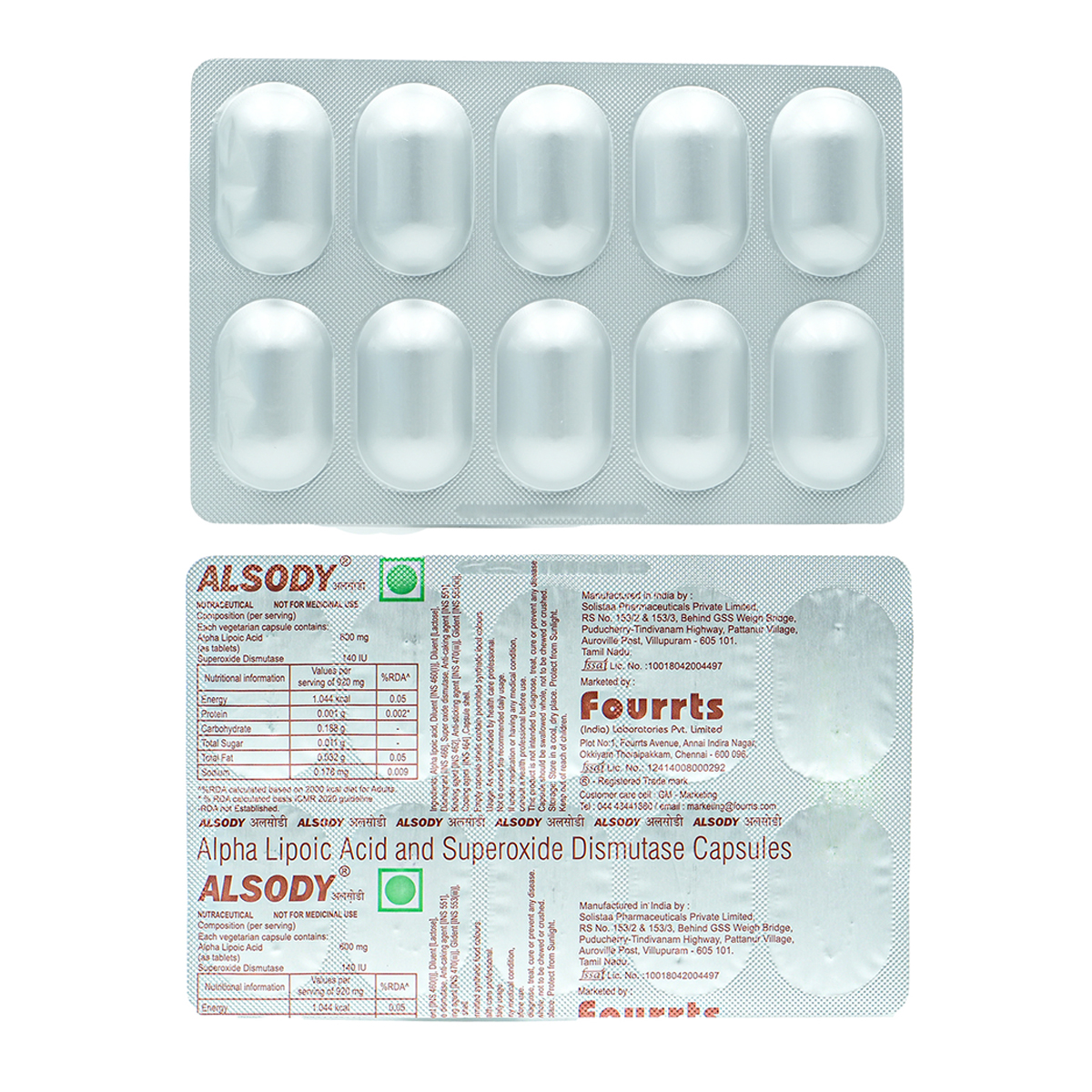 Alsody Capsule 10's, Pack of 10 CAPSULES Alsody Capsule 10's, Pack of 10 CAPSULES