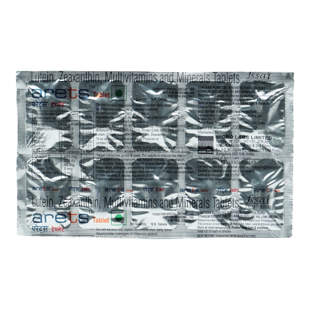 Arets Tablet 10's, Pack of 10 TABLETS Arets Tablet 10's, Pack of 10 TABLETS