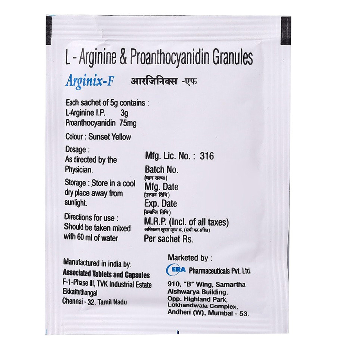 Arginix-F Granules 5 gm, Pack of 1 Powder Arginix-F Granules 5 gm, Pack of 1 Powder