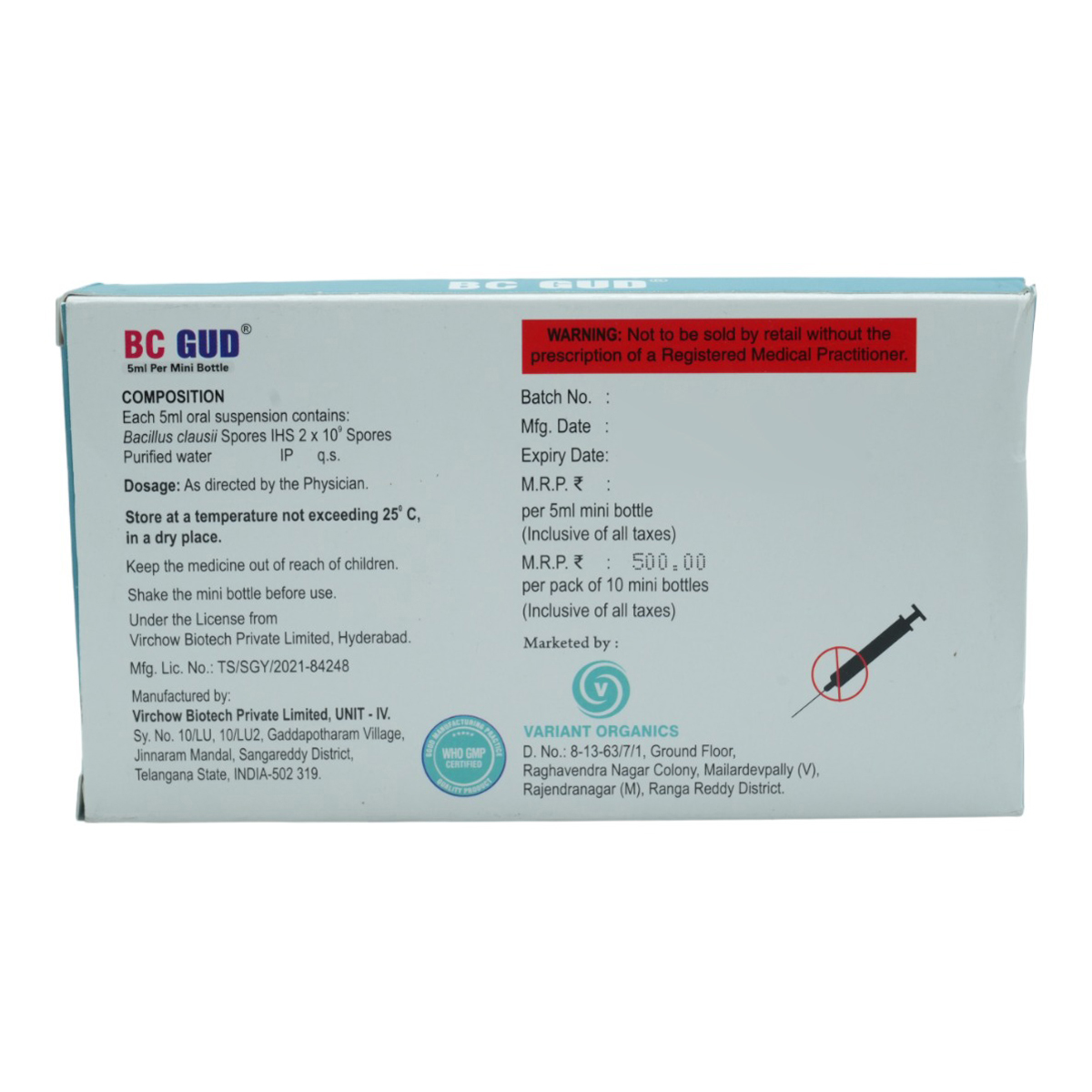 BC Gud Suspension 5 ml, Pack of 1 SUSPENSION BC Gud Suspension 5 ml, Pack of 1 SUSPENSION