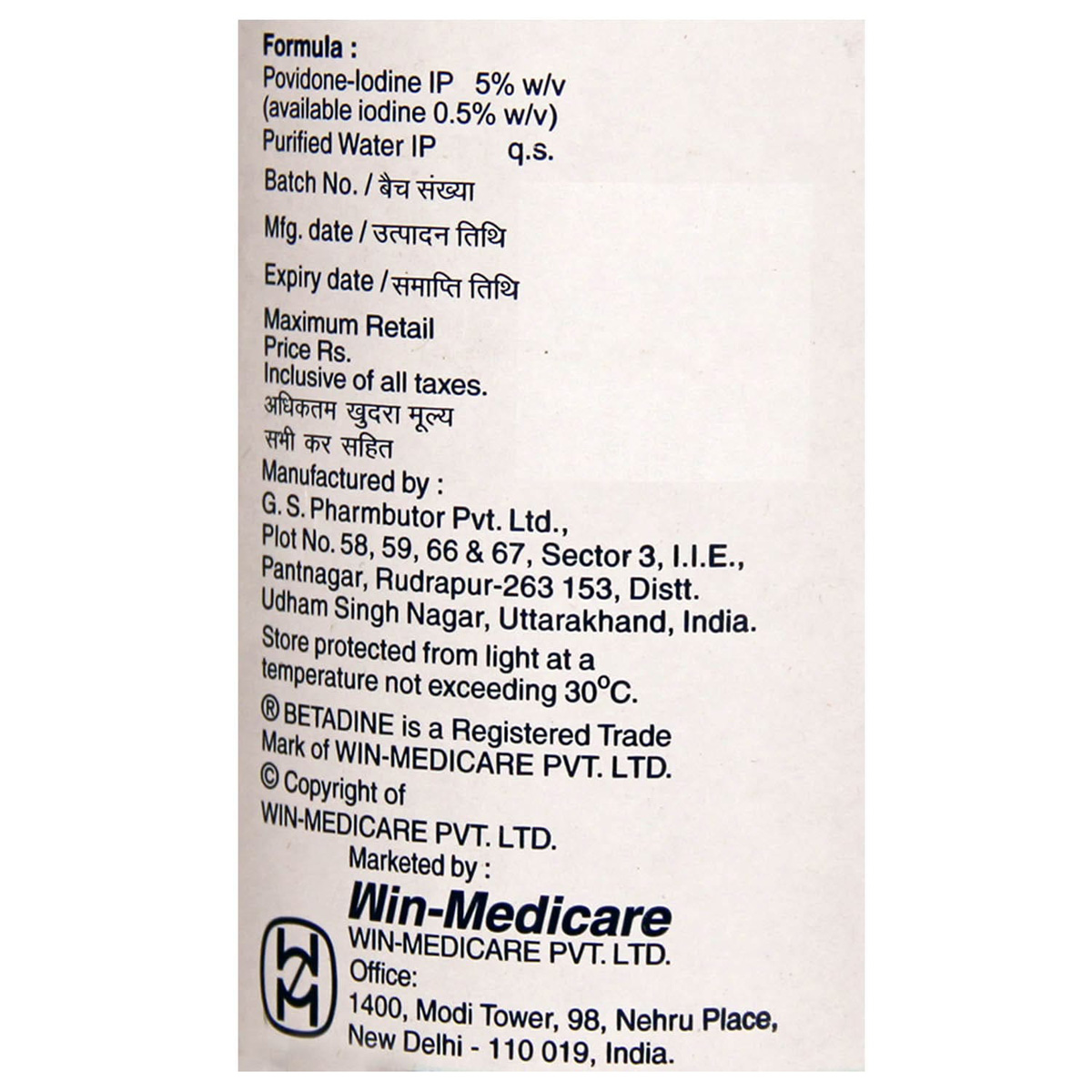 Betadine 5% Solution 500 ml, Pack of 1 SOLUTION Betadine 5% Solution 500 ml, Pack of 1 SOLUTION