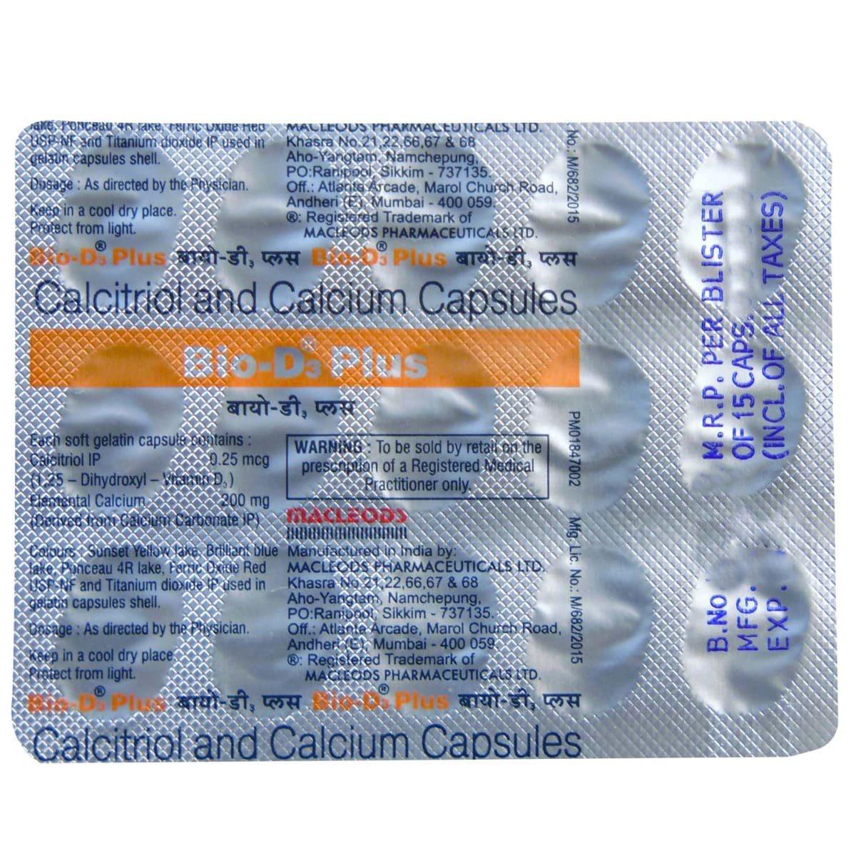 Bio-D3 Plus Capsule 15's, Pack of 15 CAPSULES Bio-D3 Plus Capsule 15's, Pack of 15 CAPSULES