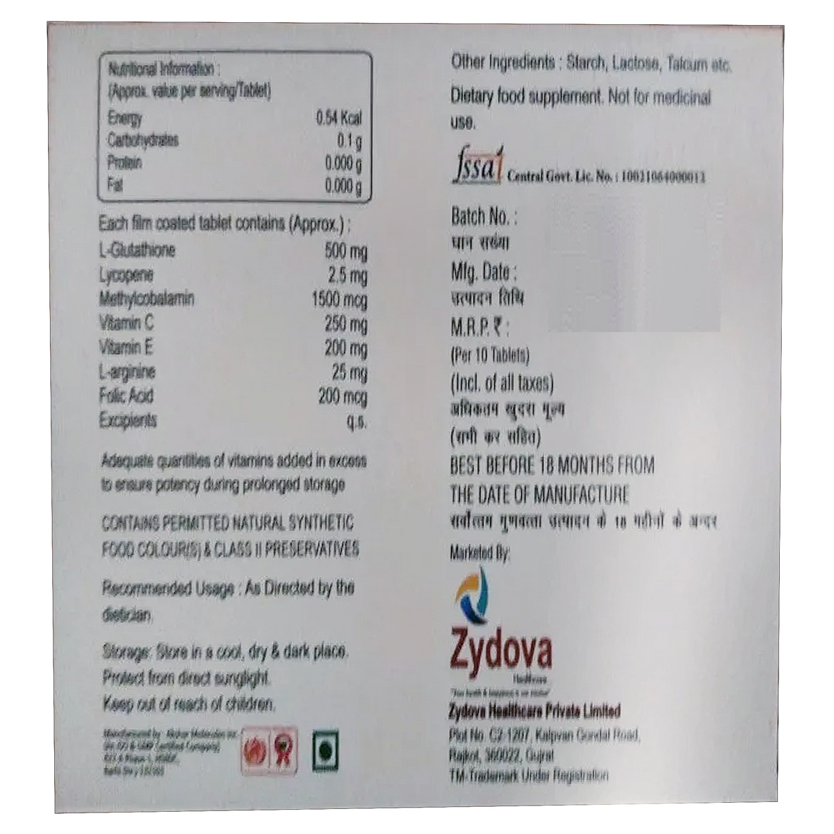 Biogluta Tab 10'S, Pack of 10 TABLETS Biogluta Tab 10'S, Pack of 10 TABLETS