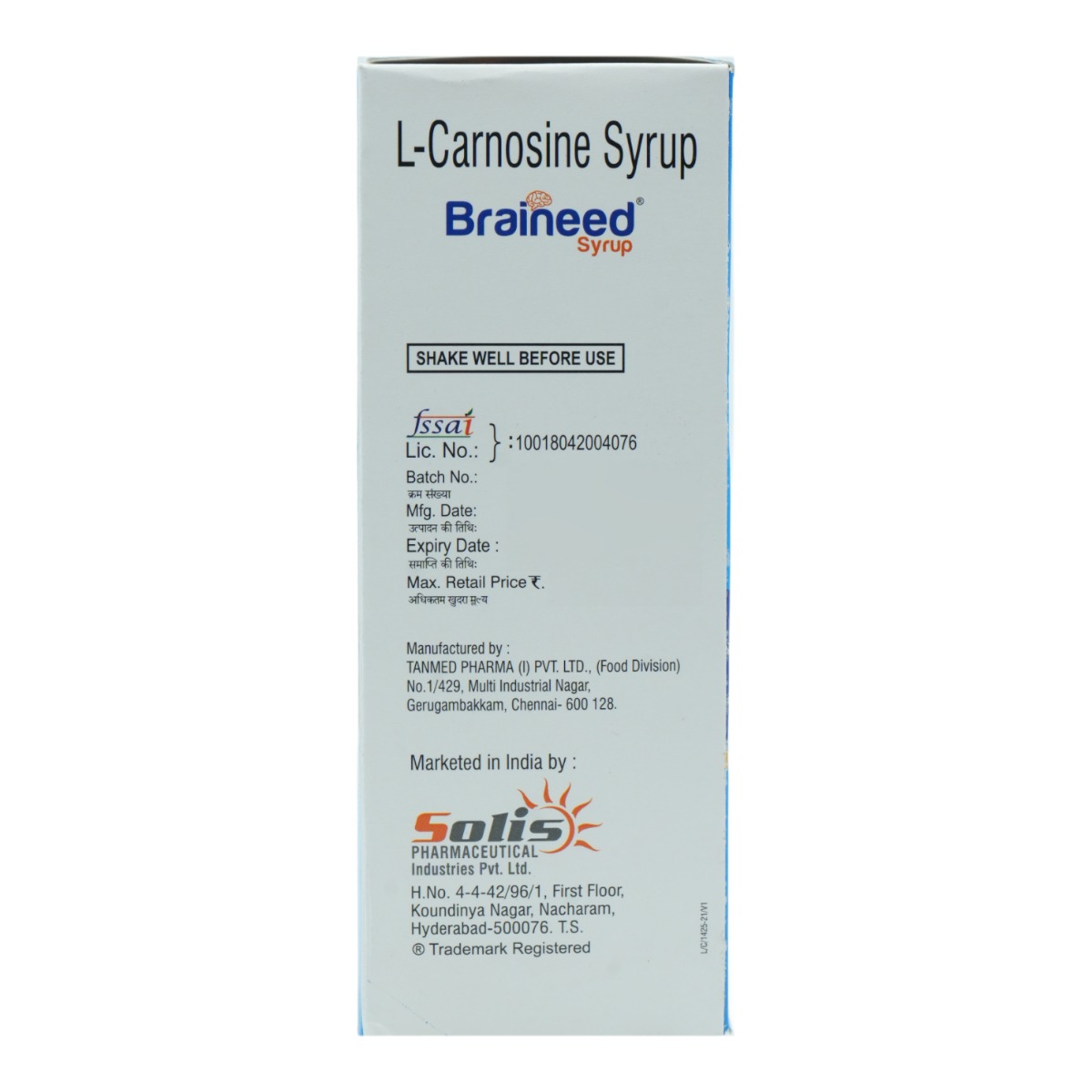 Braineed Syrup 200 ml, Pack of 1 SYRUP Braineed Syrup 200 ml, Pack of 1 SYRUP