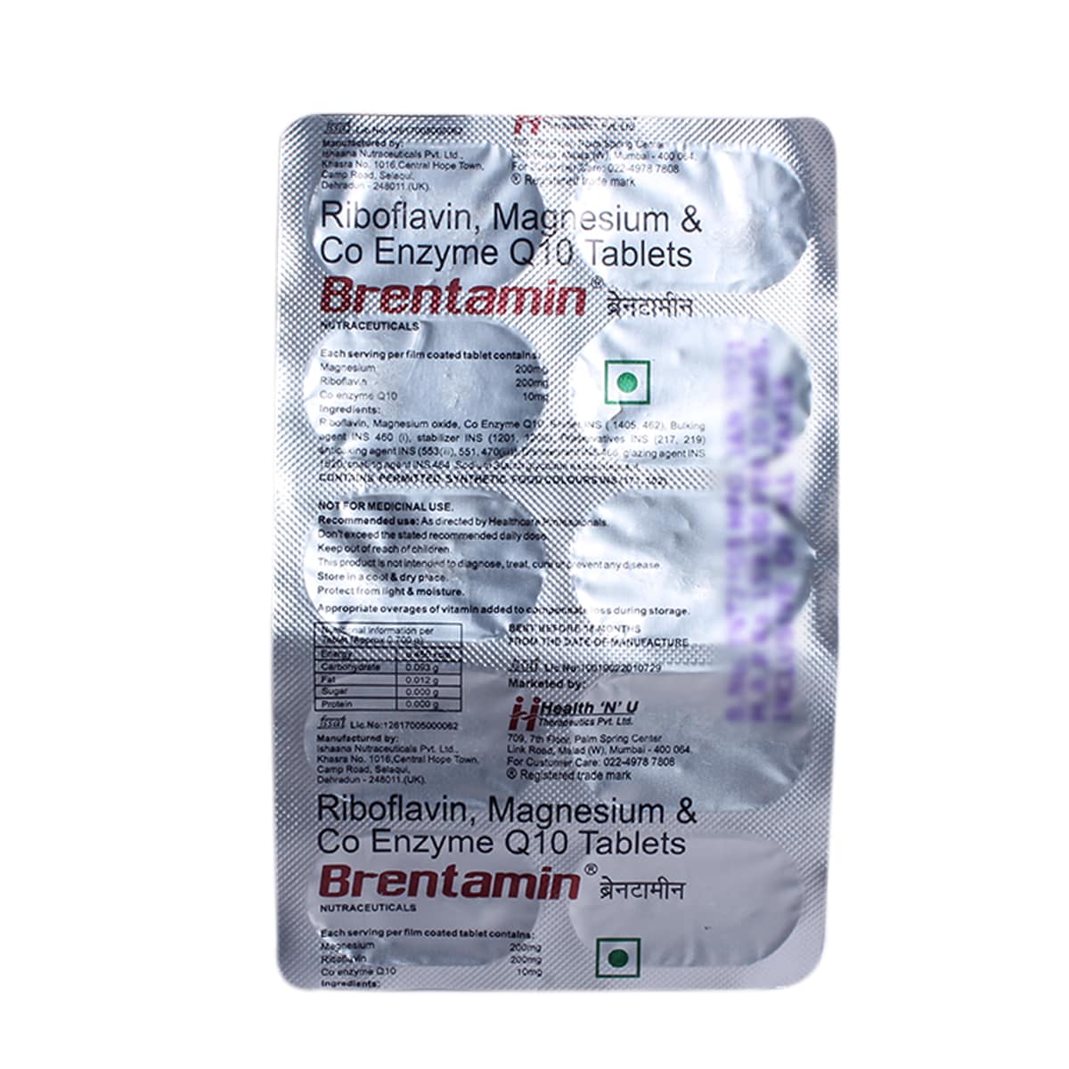 Brentamin Tablet 10's, Pack of 10 TABLETS Brentamin Tablet 10's, Pack of 10 TABLETS