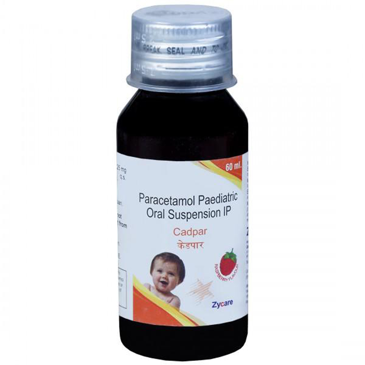 Cadpar 125 mg Raspberry Suspension 60 ml, Pack of 1 SUSPENSION Cadpar 125 mg Raspberry Suspension 60 ml, Pack of 1 SUSPENSION