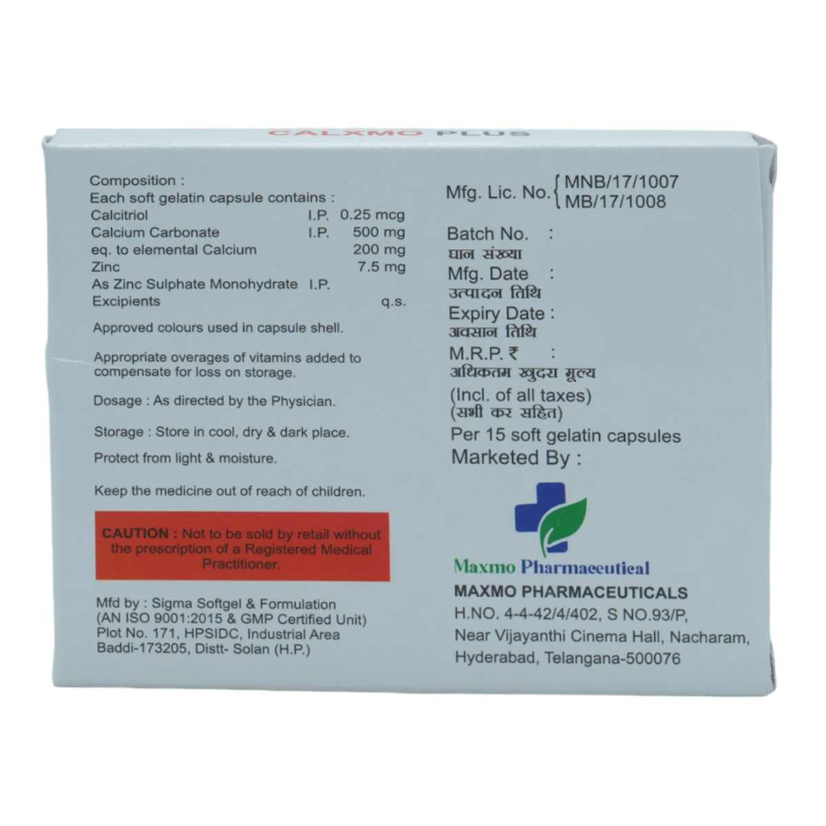 Calxmo Plus Softgel Capsule 15's, Pack of 15 SOFTGELSS Calxmo Plus Softgel Capsule 15's, Pack of 15 SOFTGELSS