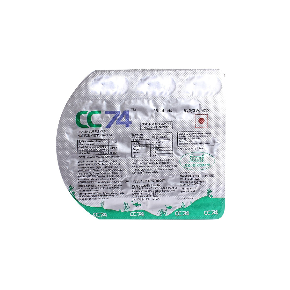 CC 74 Chewable Tablet 15's, Pack of 15 CC 74 Chewable Tablet 15's, Pack of 15