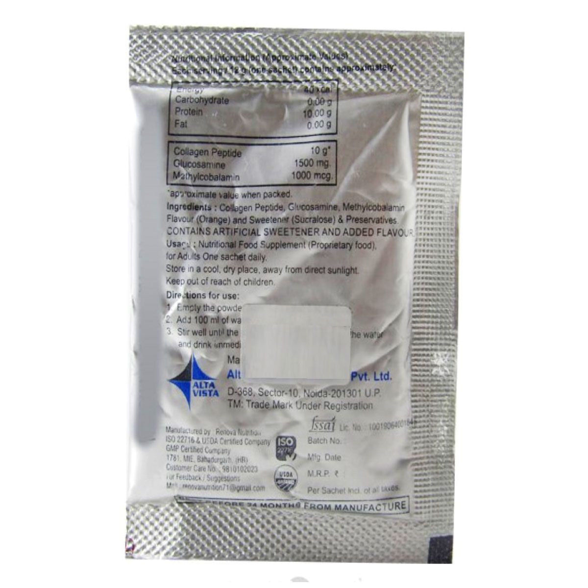 Ceegen S/F Orange Flav Sachet 12Gm, Pack of 1 Powder Ceegen S/F Orange Flav Sachet 12Gm, Pack of 1 Powder