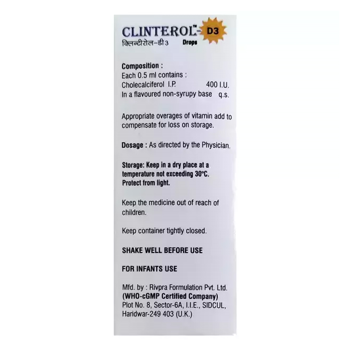 Clinterol-D3 Pineapple Drops 30 ml, Pack of 1 Clinterol-D3 Pineapple Drops 30 ml, Pack of 1