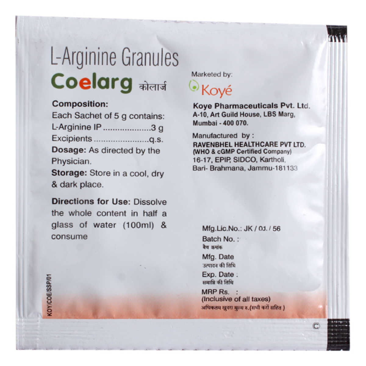 Coelarg SF Lemon Flavour Sachet 5 gm, Pack of 1 Powder Coelarg SF Lemon Flavour Sachet 5 gm, Pack of 1 Powder