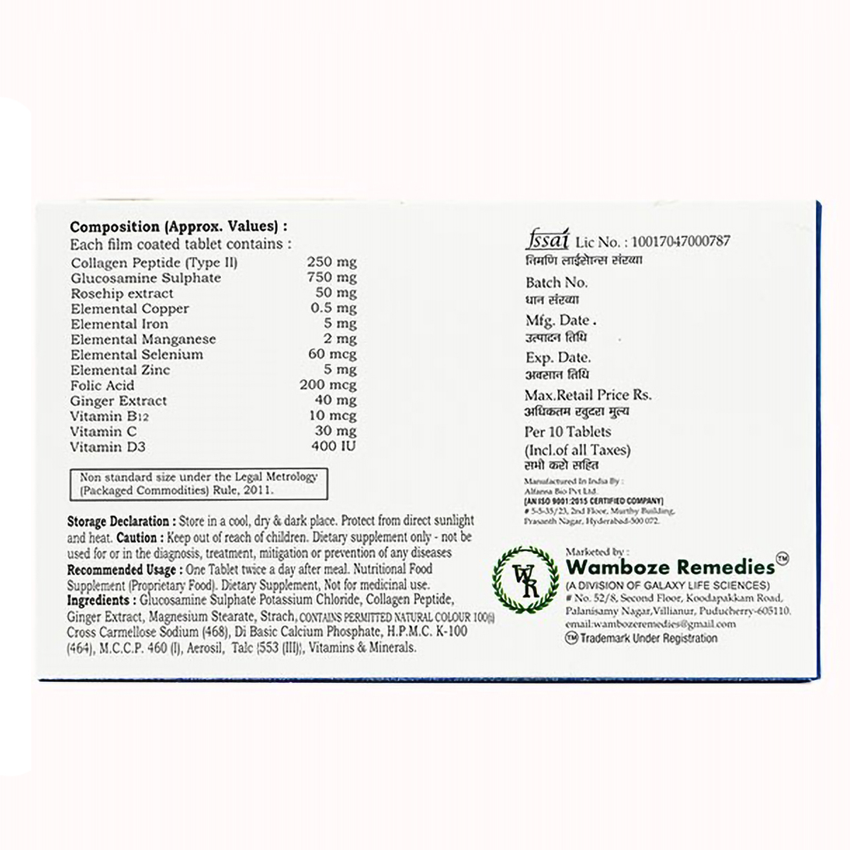 Collazox-DS Tablet 10's, Pack of 10 TABLETS Collazox-DS Tablet 10's, Pack of 10 TABLETS