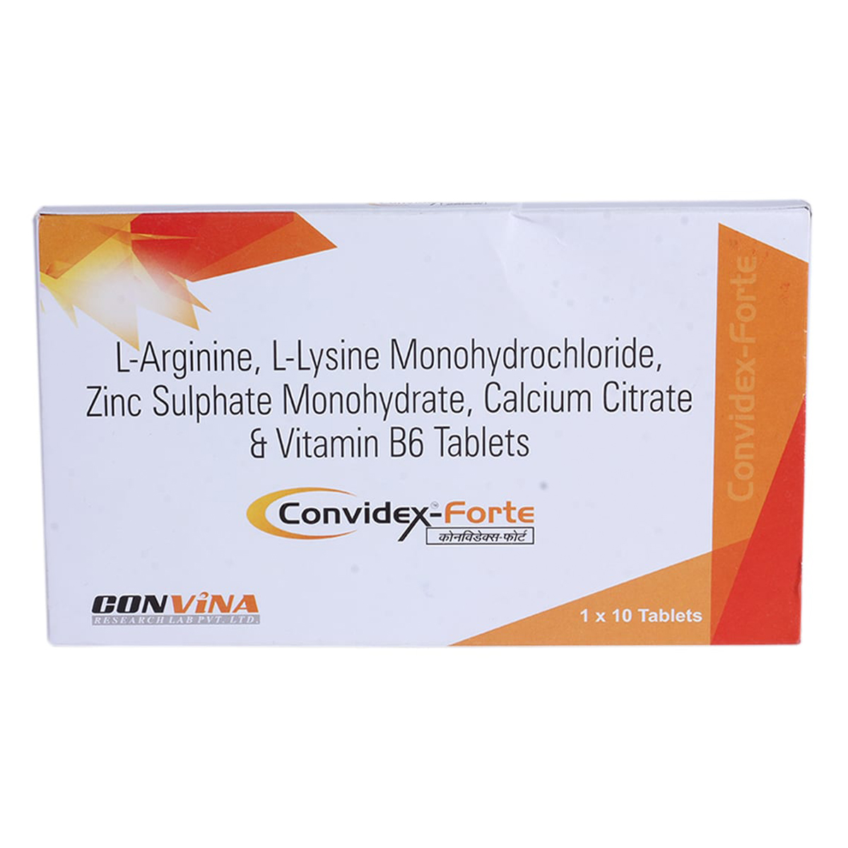 Convidex Forte Tablet 10's, Pack of 10 TABLETS Convidex Forte Tablet 10's, Pack of 10 TABLETS