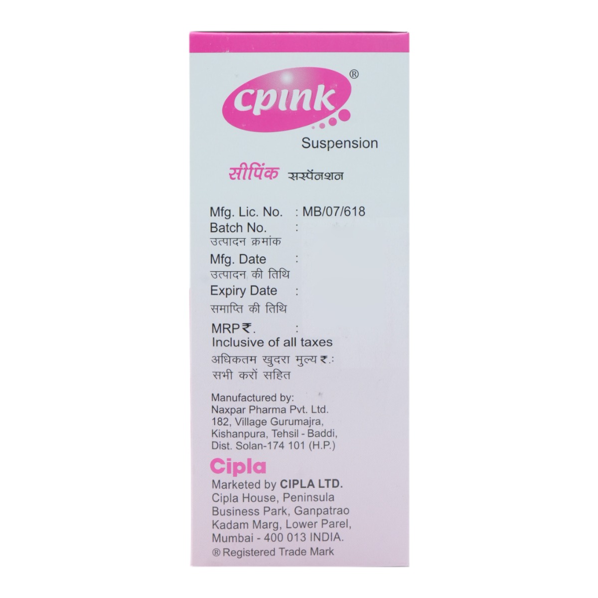 Cpink Suspension 200 ml, Pack of 1 SUSPENSION Cpink Suspension 200 ml, Pack of 1 SUSPENSION