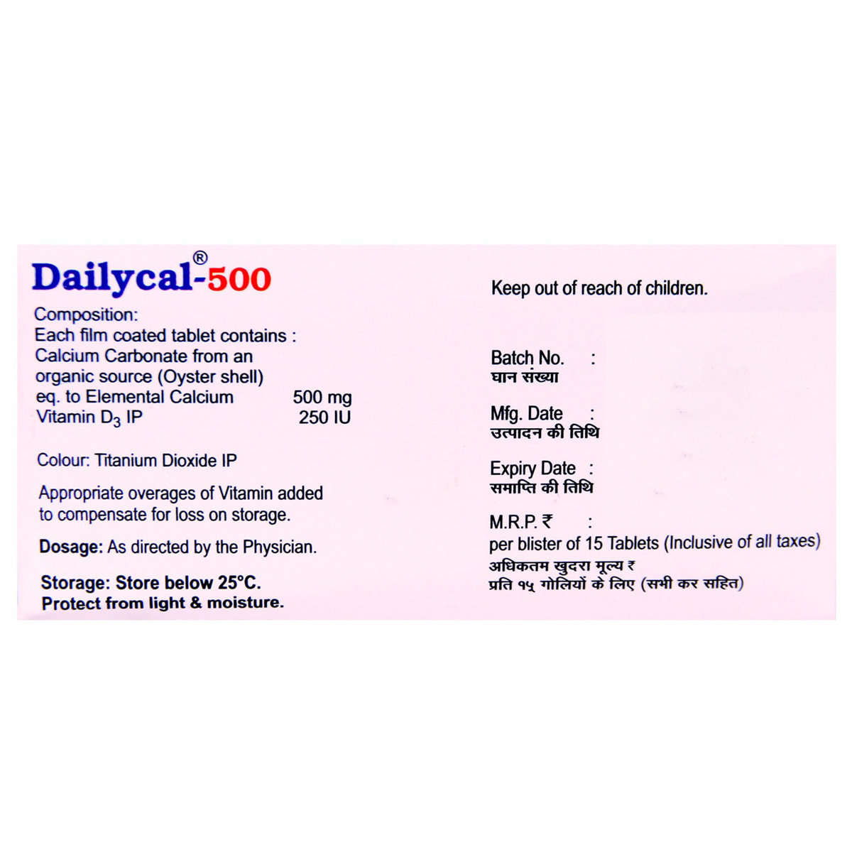 Dailycal-500 Tablet 15's, Pack of 15 Dailycal-500 Tablet 15's, Pack of 15