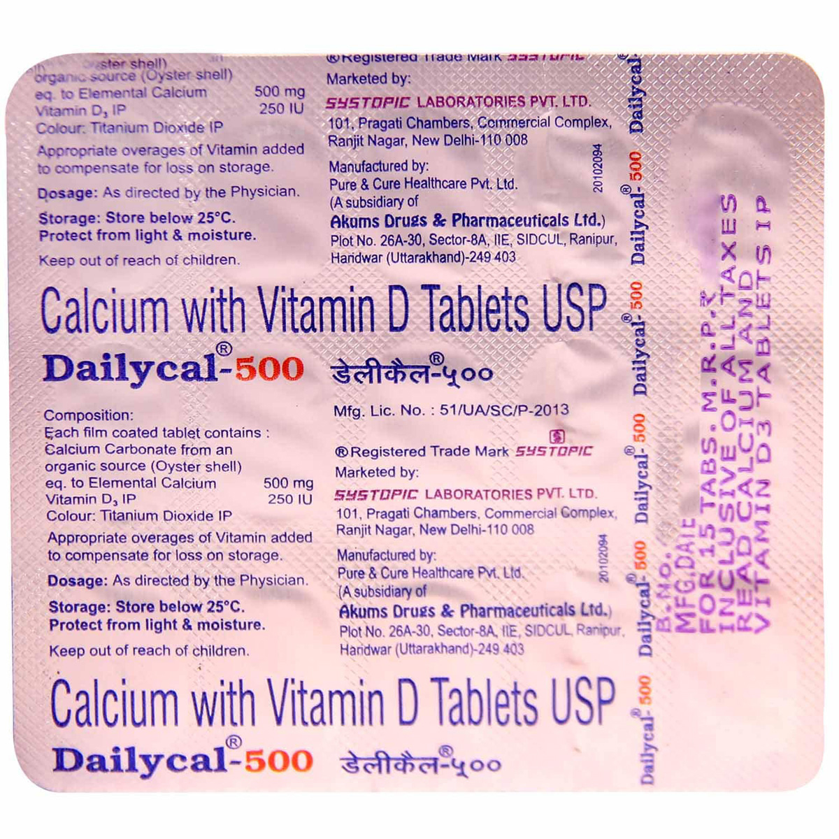 Dailycal-500 Tablet 15's, Pack of 15 Dailycal-500 Tablet 15's, Pack of 15