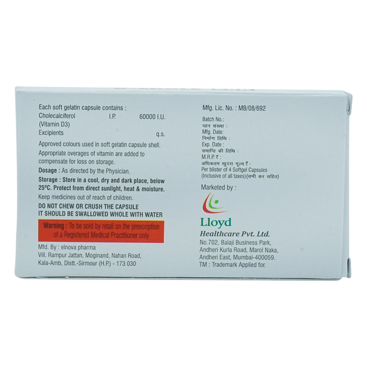 D-Chole 60K Softgel Capsule 4's, Pack of 4 CAPSULES D-Chole 60K Softgel Capsule 4's, Pack of 4 CAPSULES