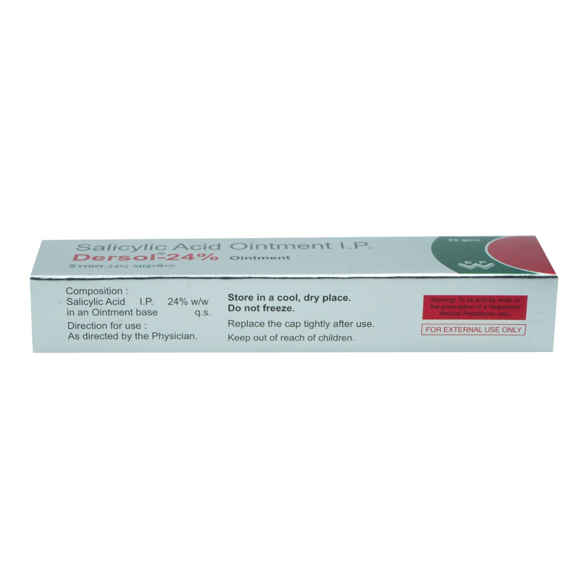 Dersol-24% Ointment 25 gm, Pack of 1 OINTMENT Dersol-24% Ointment 25 gm, Pack of 1 OINTMENT