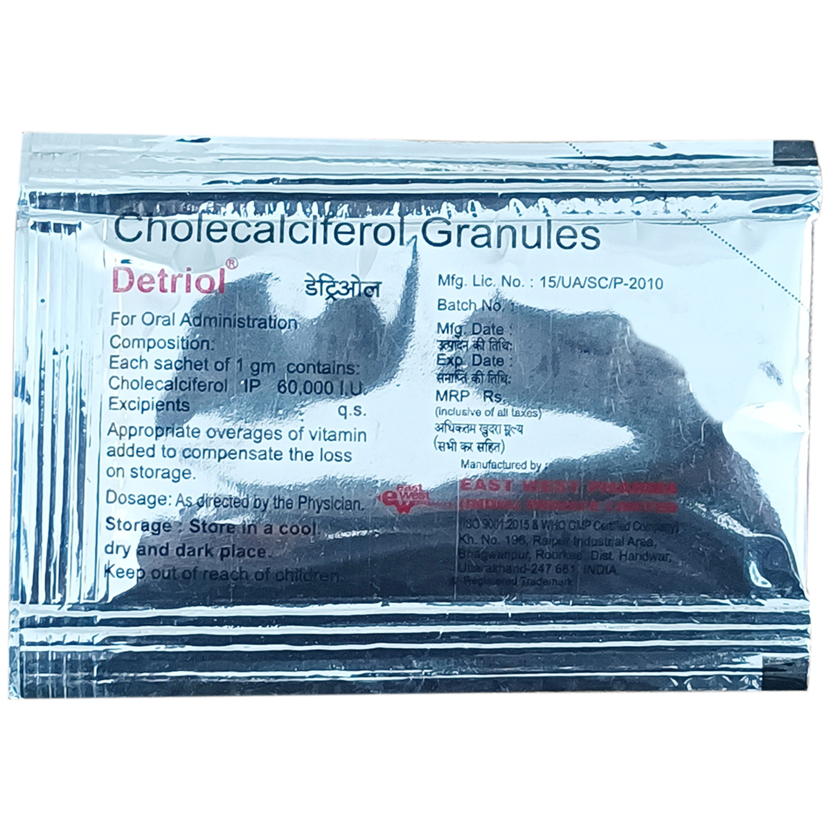 Detriol 60K Granules 1 gm, Pack of 1 Detriol 60K Granules 1 gm, Pack of 1