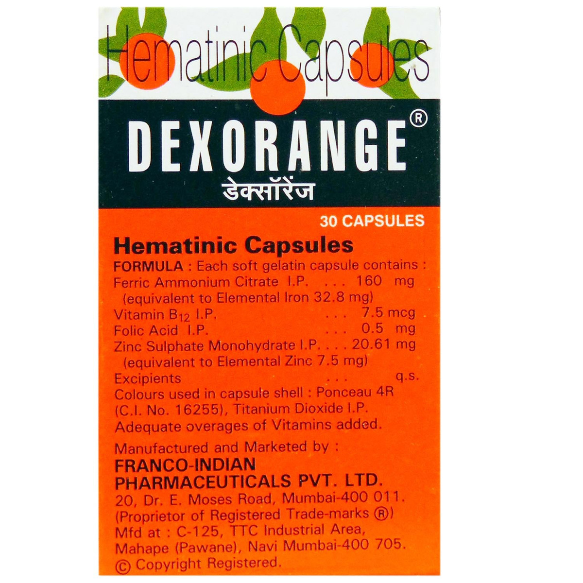 Dexorange Capsule 30's, Pack of 1 CAPSULE Dexorange Capsule 30's, Pack of 1 CAPSULE