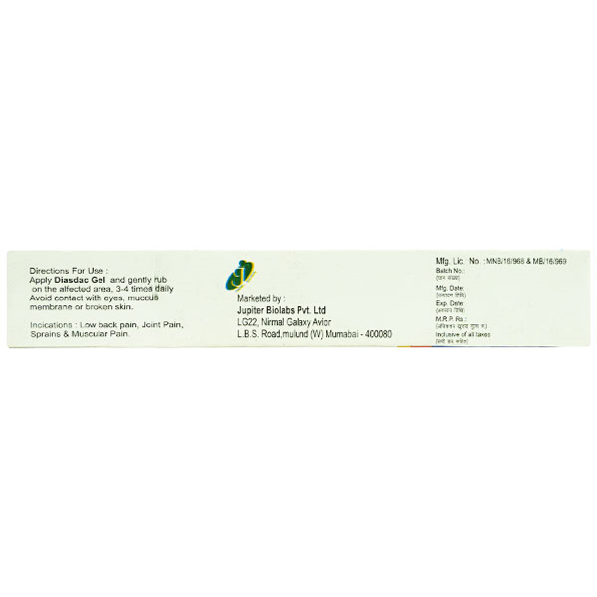 Diasdac Gel 30 gm, Pack of 1 GEL Diasdac Gel 30 gm, Pack of 1 GEL