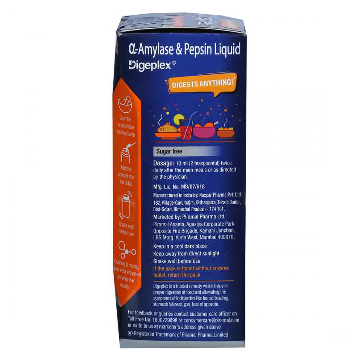 Digeplex Syrup 100 ml, Pack of 1 Syrup Digeplex Syrup 100 ml, Pack of 1 Syrup