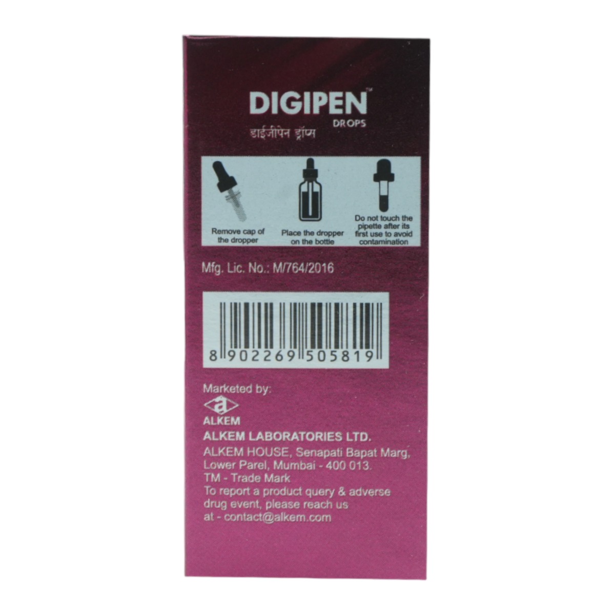 Digipen Drops 15 ml, Pack of 1 Oral Drops Digipen Drops 15 ml, Pack of 1 Oral Drops