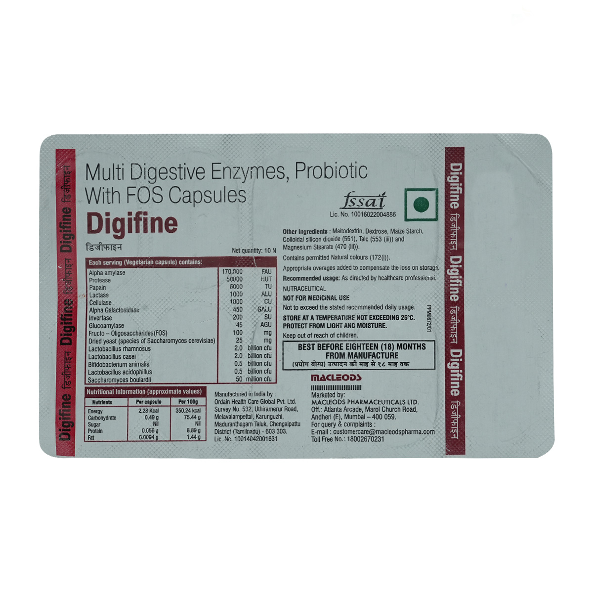 Digifine Capsule 10's, Pack of 10 CAPSULES Digifine Capsule 10's, Pack of 10 CAPSULES