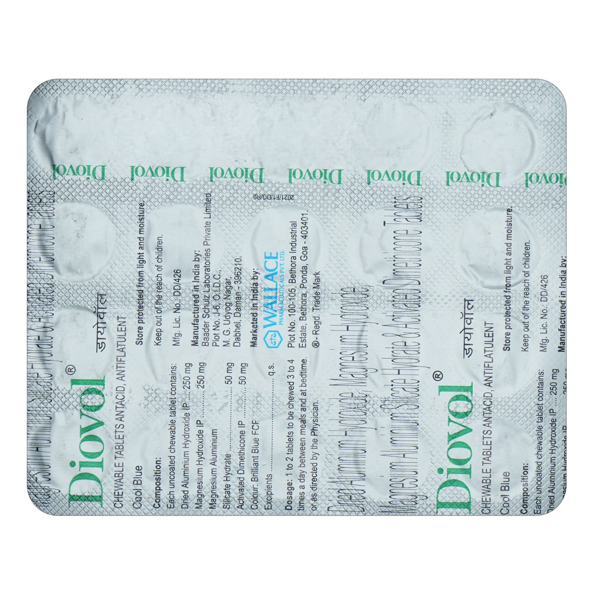 Diovol Cool Blue Chewabale Tablet 20's, Pack of 20 TABLETS Diovol Cool Blue Chewabale Tablet 20's, Pack of 20 TABLETS