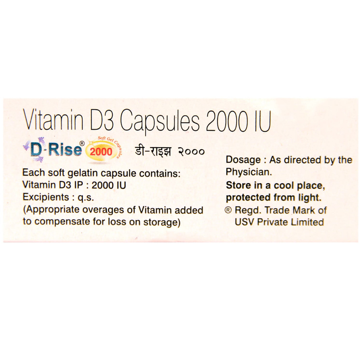 D-Rise 2000 Capsule 10's, Pack of 10 D-Rise 2000 Capsule 10's, Pack of 10