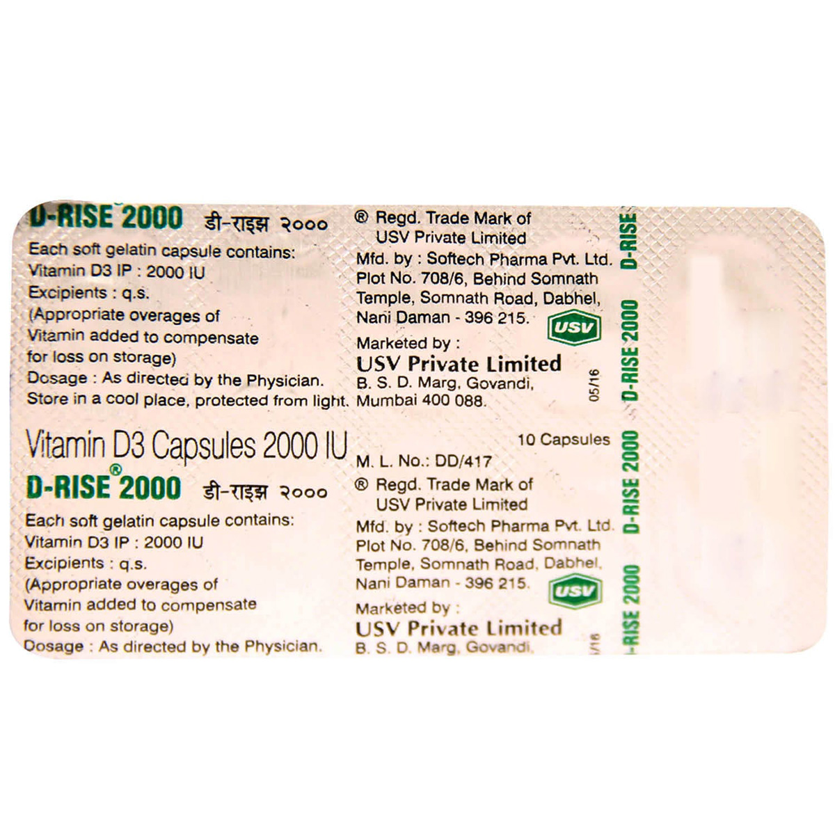 D-Rise 2000 Capsule 10's, Pack of 10 D-Rise 2000 Capsule 10's, Pack of 10