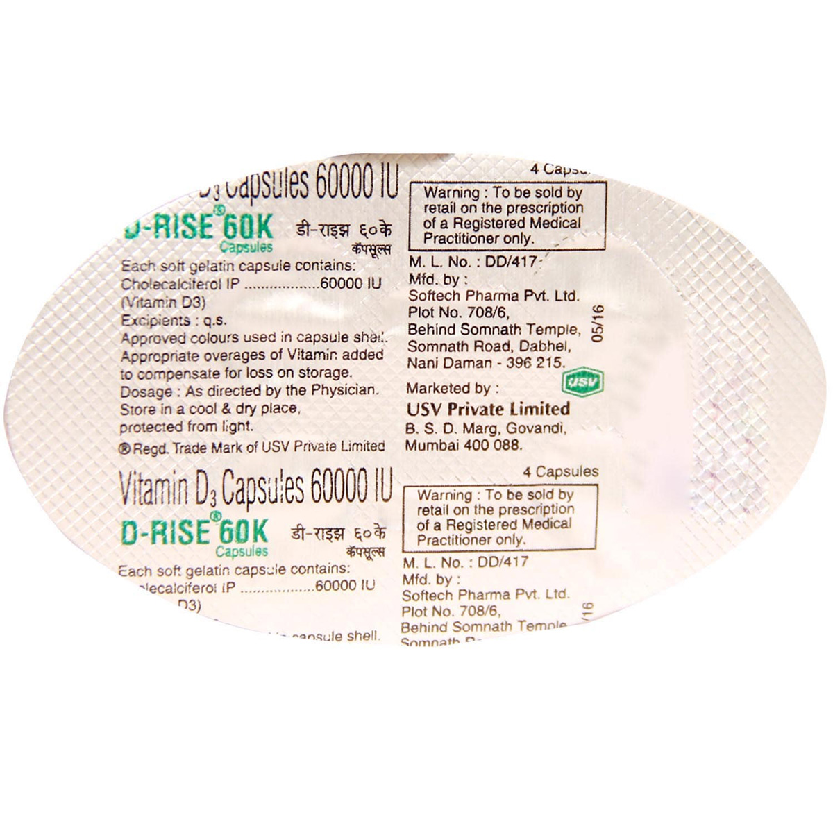 D-Rise 60K Capsule 4's, Pack of 4 D-Rise 60K Capsule 4's, Pack of 4