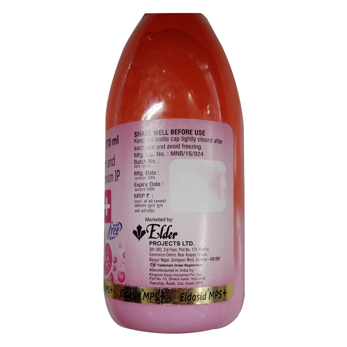 Eldasid Mps Plus S/F Mint Flav Suspension 170Ml, Pack of 1 Liquid Eldasid Mps Plus S/F Mint Flav Suspension 170Ml, Pack of 1 Liquid