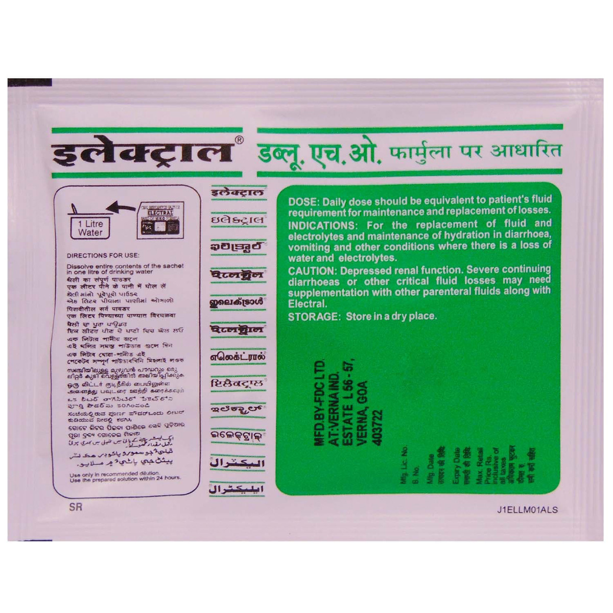 Electral Sachet 21.80 gm, Pack of 1 Electral Sachet 21.80 gm, Pack of 1