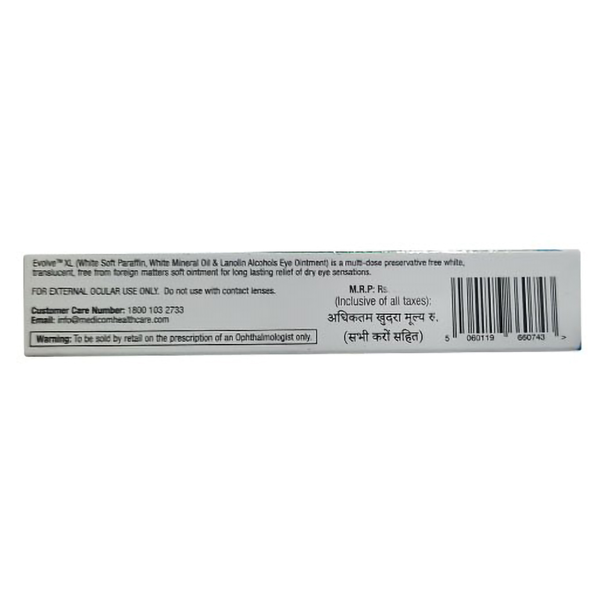 Evolve XL Eye Ointment 5 gm, Pack of 1 Evolve XL Eye Ointment 5 gm, Pack of 1