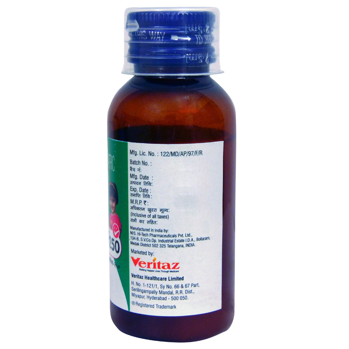 Fepanil 250 Banana Flavour Suspension 60ml, Pack of 1 Suspension Fepanil 250 Banana Flavour Suspension 60ml, Pack of 1 Suspension