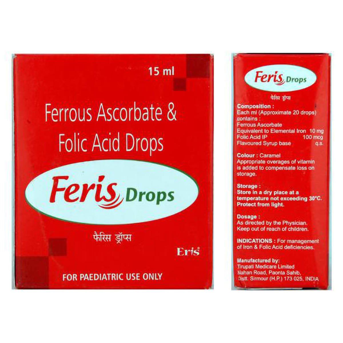 Feris Drops 15 ml, Pack of 1 Oral Drops Feris Drops 15 ml, Pack of 1 Oral Drops