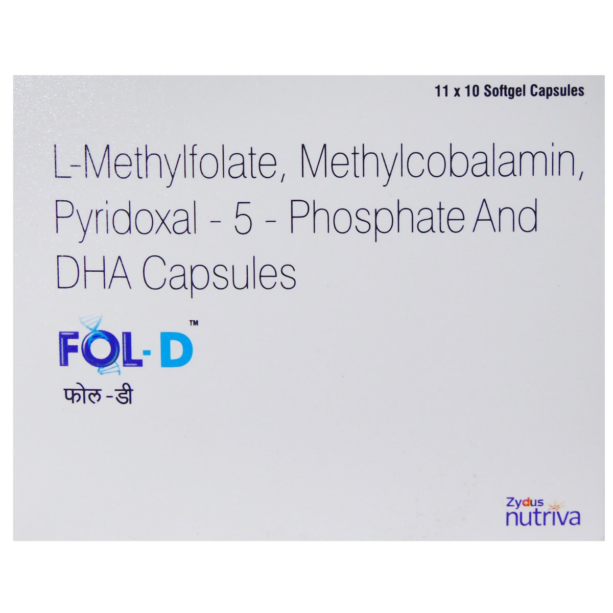 Fol-D Softgel Capsule 10's, Pack of 10 CapsuleS Fol-D Softgel Capsule 10's, Pack of 10 CapsuleS