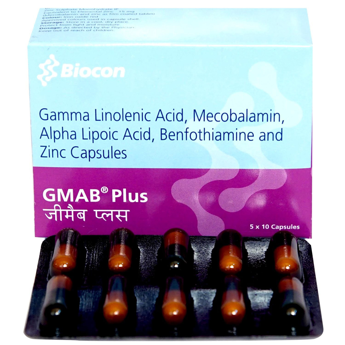 Gmab Plus Capsule 10's, Pack of 10 CAPSULES Gmab Plus Capsule 10's, Pack of 10 CAPSULES