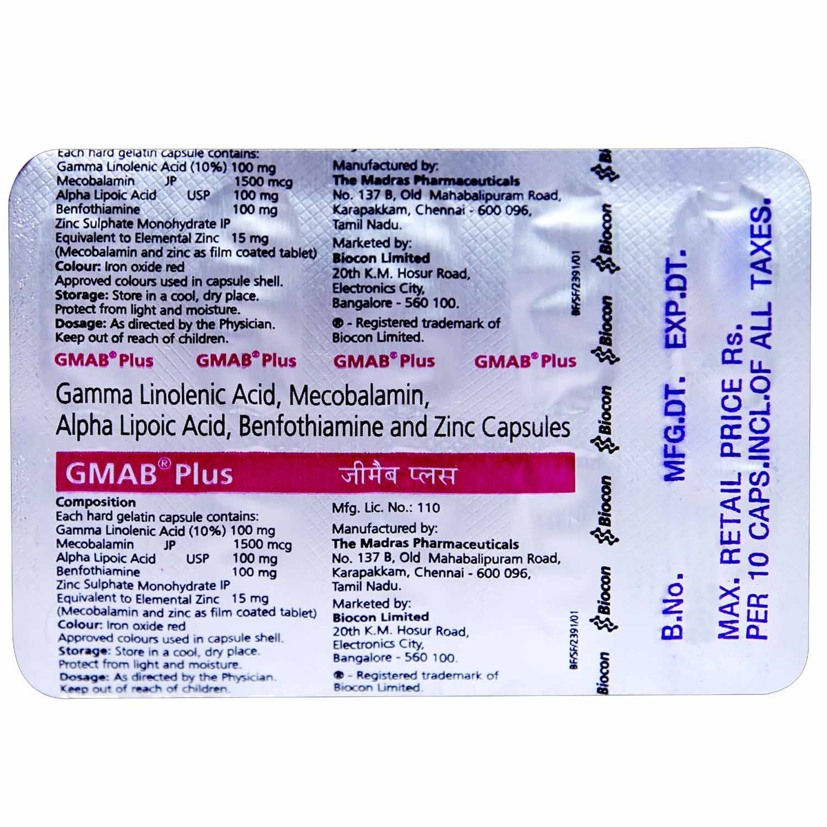 Gmab Plus Capsule 10's, Pack of 10 CAPSULES Gmab Plus Capsule 10's, Pack of 10 CAPSULES