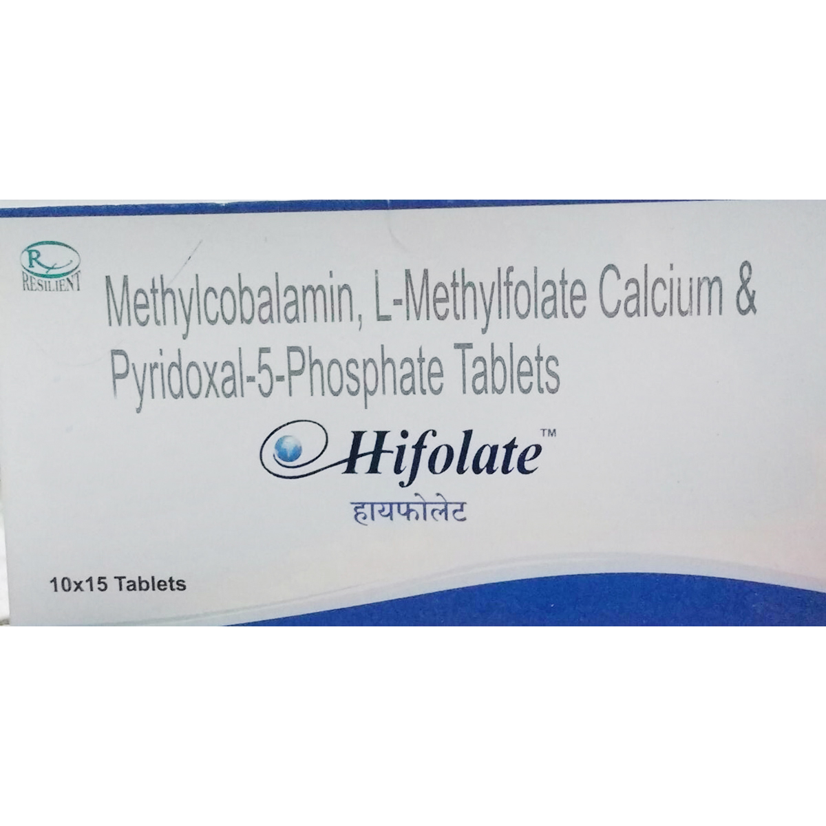 Hifolate Tablet 15's, Pack of 15 TabletS Hifolate Tablet 15's, Pack of 15 TabletS