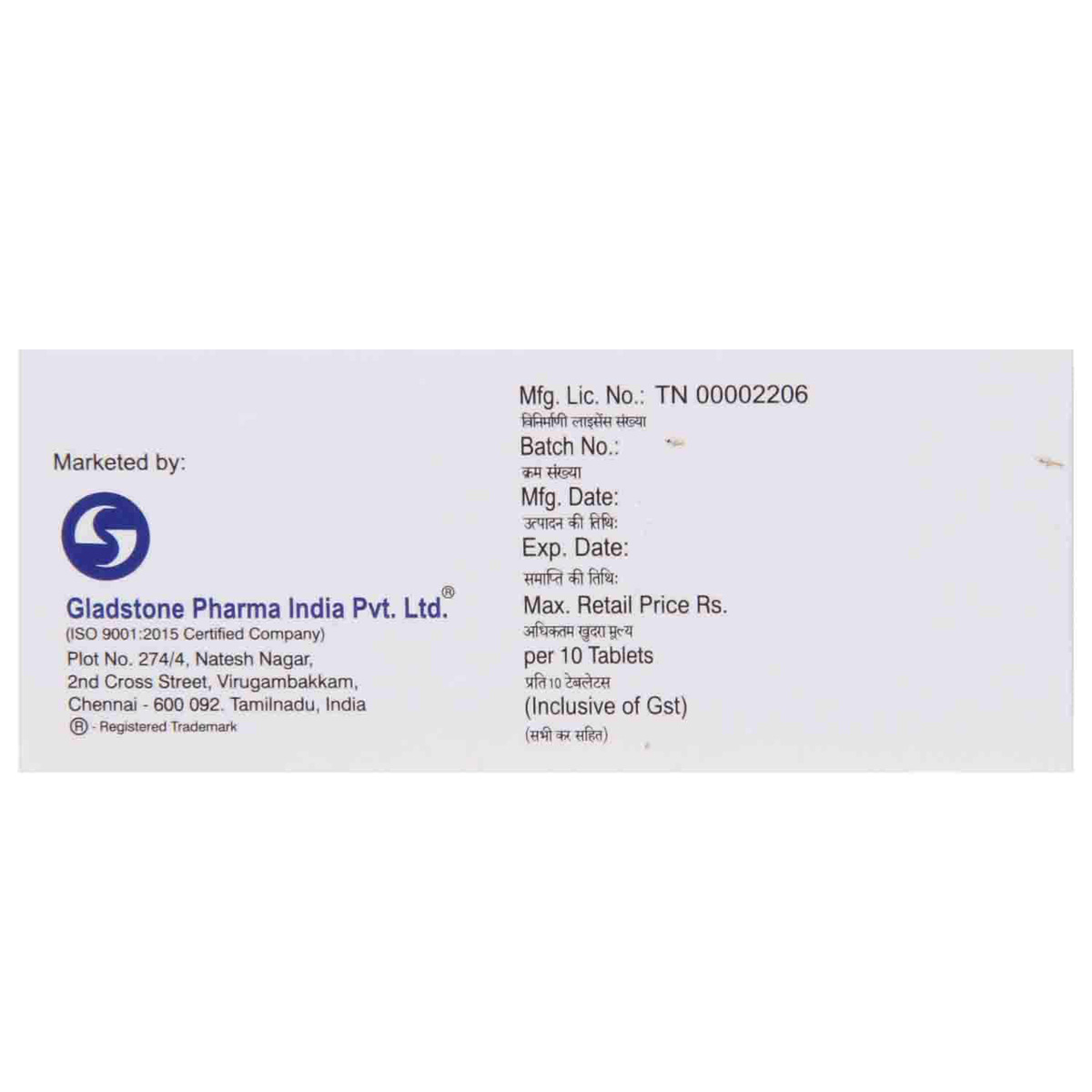 Homisure Tablet 10's, Pack of 10 TABLETS Homisure Tablet 10's, Pack of 10 TABLETS