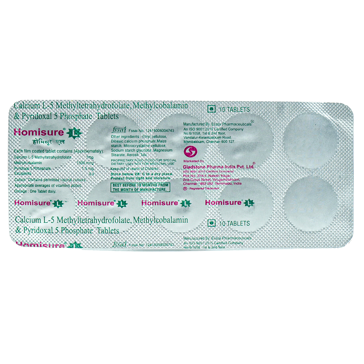 Homisure-L Tablet 10's, Pack of 10 Homisure-L Tablet 10's, Pack of 10