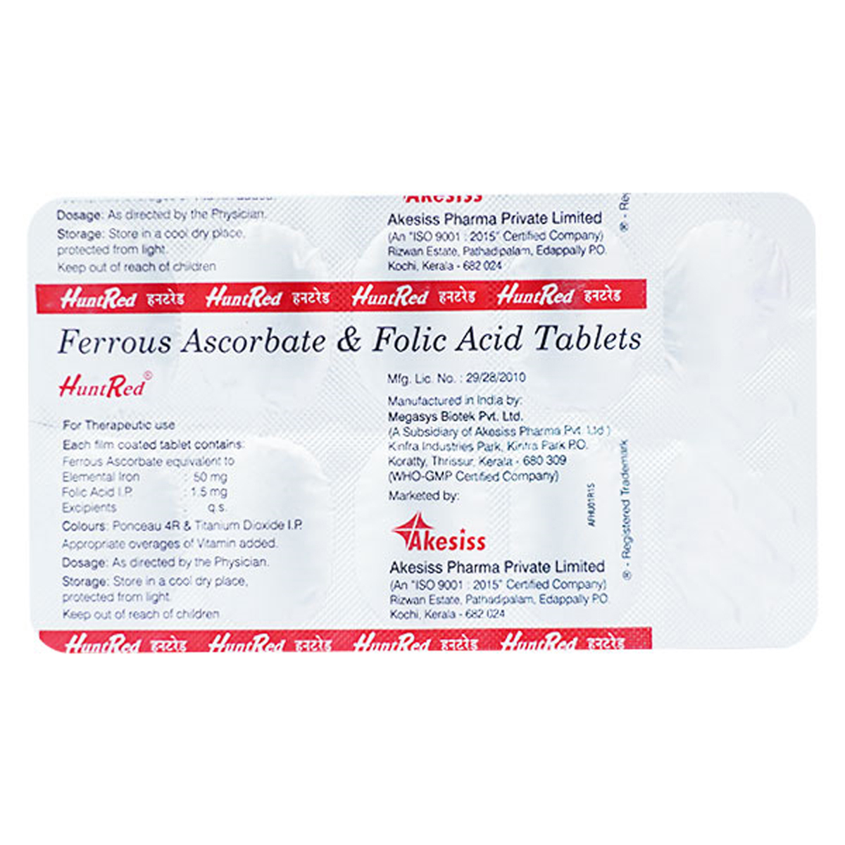 Huntred Tablet 10's, Pack of 10 TABLETS Huntred Tablet 10's, Pack of 10 TABLETS