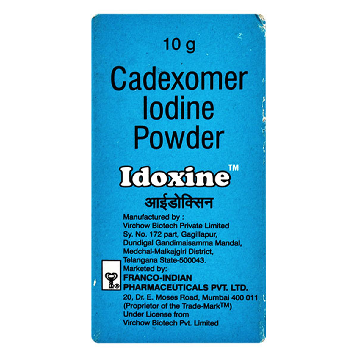 Idoxine Powder 10 gm, Pack of 1 POWDER Idoxine Powder 10 gm, Pack of 1 POWDER