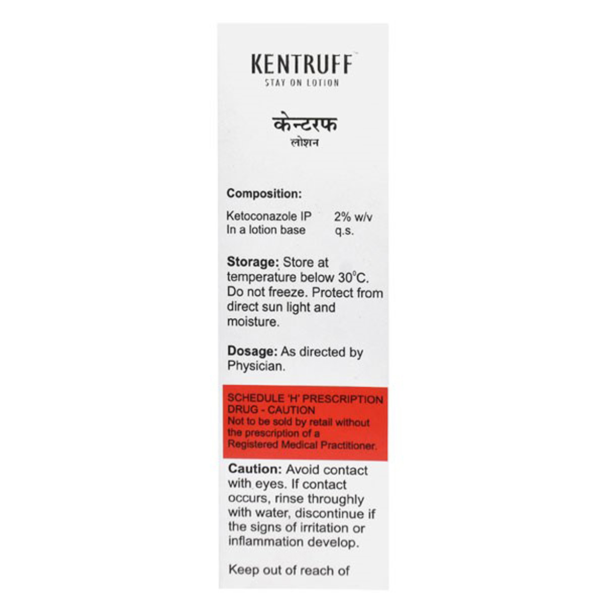 Kentruff Stay On Lotion 75 ml, Pack of 1 Lotion Kentruff Stay On Lotion 75 ml, Pack of 1 Lotion
