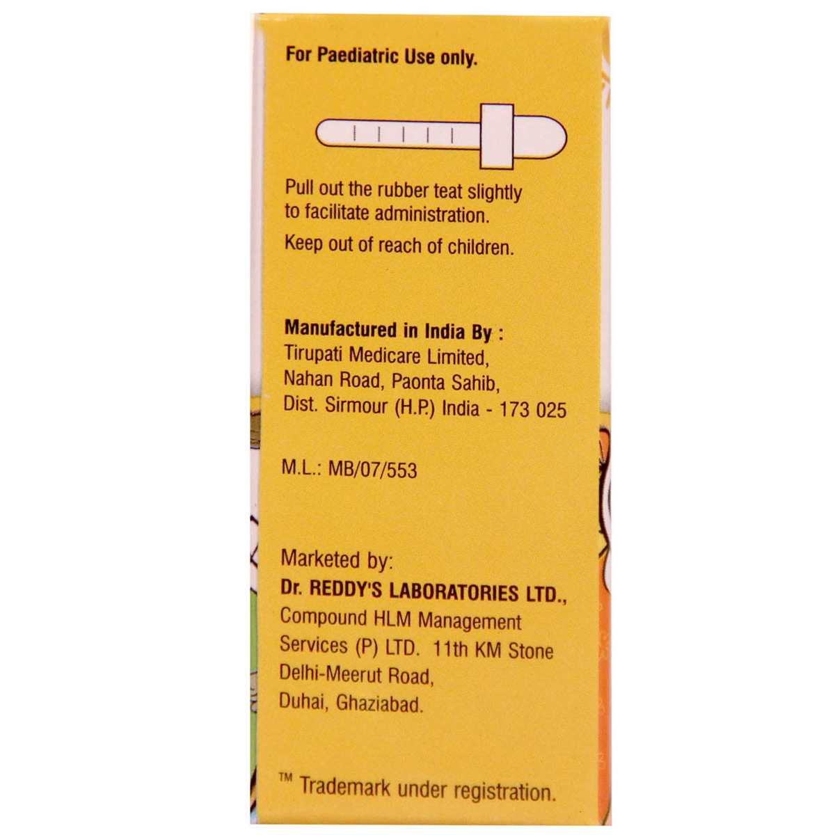 Kidrich-D3 800 IU/ml Nano Drops 15 ml, Pack of 1 Kidrich-D3 800 IU/ml Nano Drops 15 ml, Pack of 1